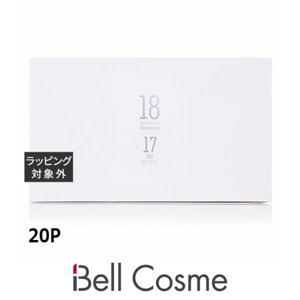 プリマトリーチェ 1817 サイエンス 炭酸ジェルパック  20P (洗い流すパック・マスク)