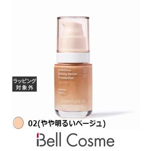 SINN PURETE（シンピュルテ） 選べる2色 アンビシャス ビューティー