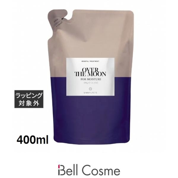シン ピュルテ マインドフル トリートメント モイスチャー OVER THE MOON レフィル 4...