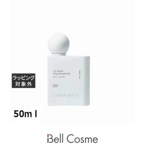 FR2 ヘアオイル 「#FR2コラボ」トゥーグッド シルキースムースオイル
