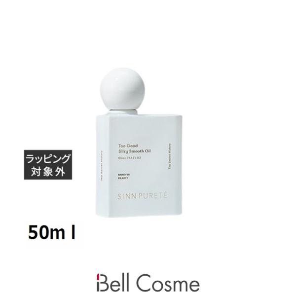 【並行輸入品】シン ピュルテ シルキースムースオイル シークレットヒストリー  50ｍｌ (ヘア.....