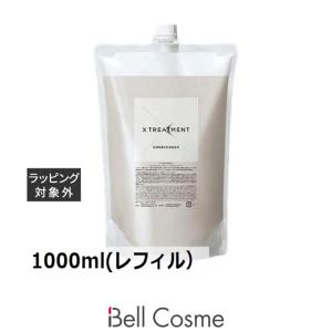 エックストリートメント x トリートメント シャンプー 1000ml
