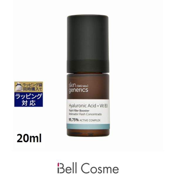 スキンジェネリック ヒアルロン酸＋ビタミンB3 フラッシュ フィラー ブースター  20ml (ブー...