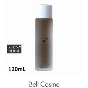 FEMMUE 化粧水 ファミュ ルミエール リファイナー : ZOZOTOWN Yahoo!店