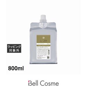 ビレゴ アイリッチ 800ml (ヘアマスク/パック)