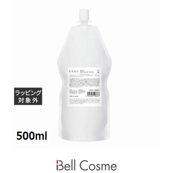 エアンス アフターウォーターアシッド 4  500ml (ヘアマスク/パック)
