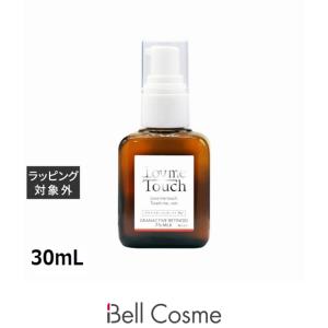 Lov me Touch ラブミータッチ グラナクティブレチノイド 5% ミルク