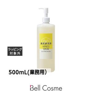 ヒップネス セラム 500mL(業務用） (ボディローション)