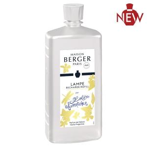 安心のランプベルジェ 公認特約店】商品名：オーシャン 1L（ランプ