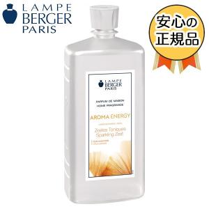 【正規品】エクストリームオレンジ　3本　ランプベルジェ　新品未使用 アロマオイル・ランプのDCHL JAPAN ｜ ランプバッグダブルセット