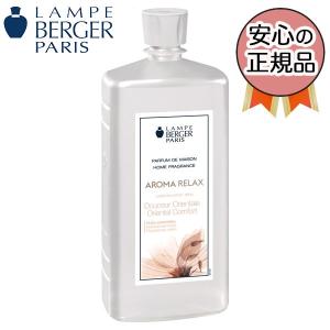 ランプベルジェ オイル 1L オリエントの森 BOIS D' ORIENT フランス版