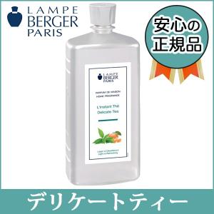 ランプベルジェ オイル 商品名：デリケートティーの商品画像