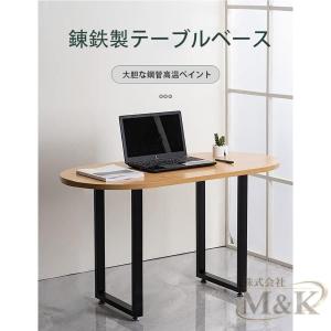テーブル脚 机 スチールテーブル脚 デスク 長...の詳細画像2
