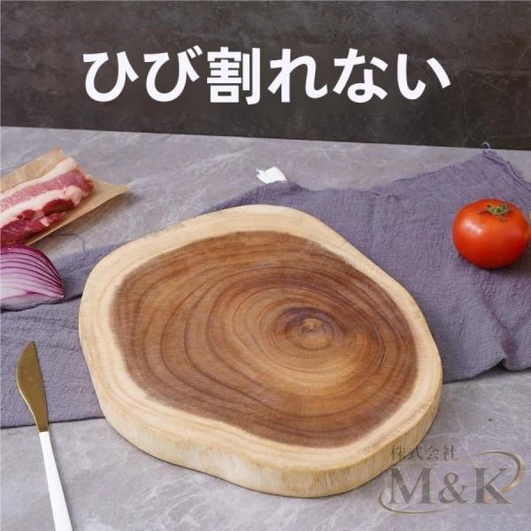 まな板 木製 カッティングボード 厚い軽量耐 不規則 両面 砧板 便利 家庭 野菜 M＆K（株） 果...