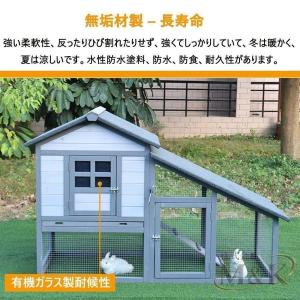 うさぎ 小屋 ラビットケージ 木製 ケージ ワ...の詳細画像2