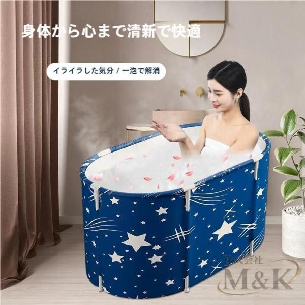 完成品 バスタブ 簡易バスタブ 折りたたみ ポータブル ペット プール 水遊び M＆K（株） お風呂...