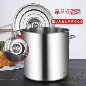 寸胴鍋 業務用ステンレス寸胴鍋 20-40cm...の詳細画像4
