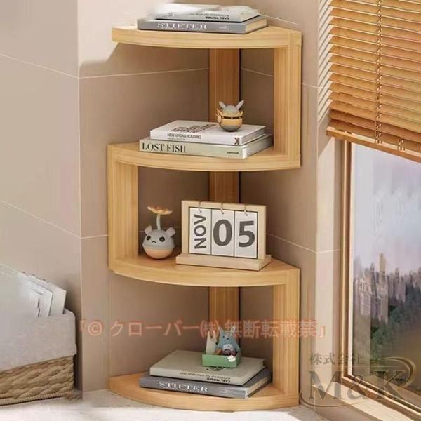 デスクコーナーラック 木製本棚 本棚コーナーラック コンパクト本棚 ディスプレイラック 木製ラック ...