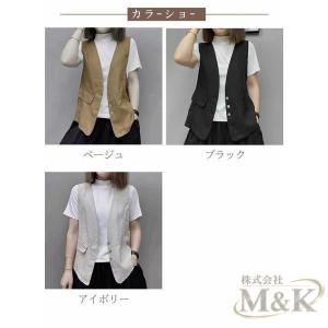 ベスト ジレ 綿麻 レディース ナチュラル カ...の詳細画像2