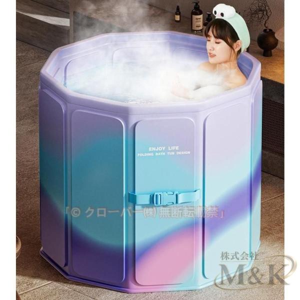 折りたたみ 浴槽 5層構造 ポータブル コンパクト バスタブ 簡易浴槽 組立不要 M＆K（株） 折り...
