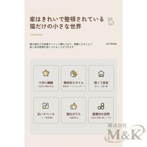 猫 ケージ キャットケージ 幅60cm×奥行6...の詳細画像2