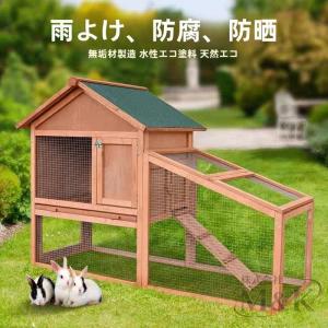 鶏小屋 屋外チキンコープ 飼育ケージ 木製耐候性鶏舎 砂アスファルト屋根の家禽ケージ M＆K（株） 亜鉛メッキメッシュとトレイ 家庭用 屋外用