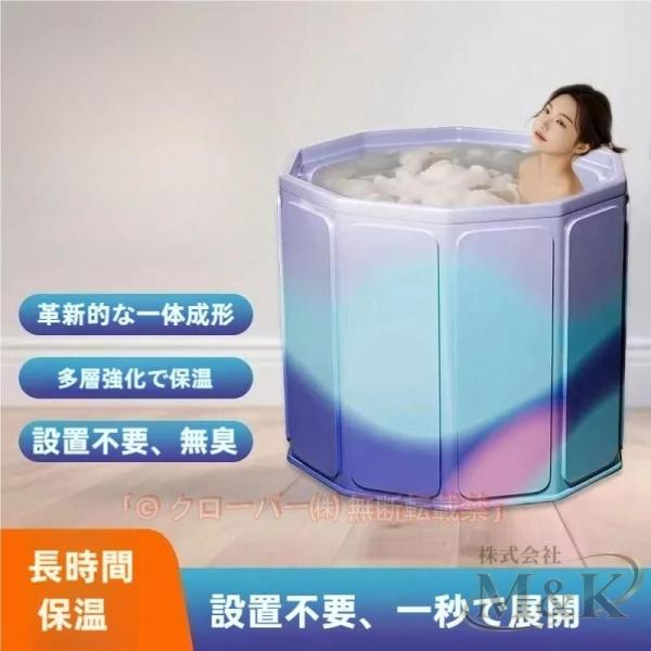 3秒で開く 折りたたみ ポータブル コンパクト バスタブ 組立不要 折り畳み M＆K（株） お風呂桶...