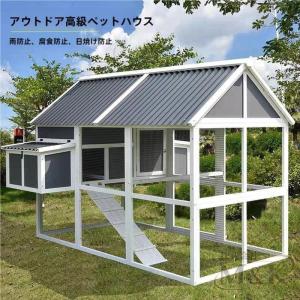 ペットハウス 犬舎 キャットハウス ハウス おしゃれ 暑さ対策 犬小屋 通気性 M＆K（株） 耐磨耗 雨よけ 野外 防寒 組立 屋外 庭用