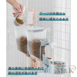 自動給餌器 犬 ケージ ペットフード容器 自動...の詳細画像2