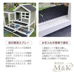 ウサギケージ うさぎケージ ラビットケージ 木...の詳細画像5