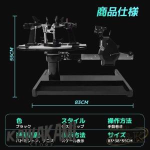 期間限定2 000円割引バドミントン専用手動ス...の詳細画像3