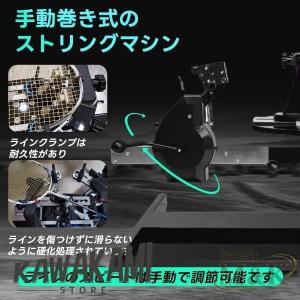 期間限定2 000円割引バドミントン専用手動ス...の詳細画像4