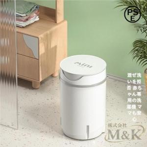 洗濯機 小型 簡易洗濯機 コンパクト 省スペース...の商品画像