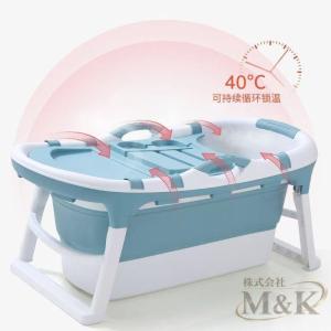 バスタブ 折りたたみ浴槽 保温蓋つき収納便利滑り止めコンパクト簡易風呂 持運び便利 M＆K（株） 折り畳み式 浴槽 風呂バケッツ家庭用大人
