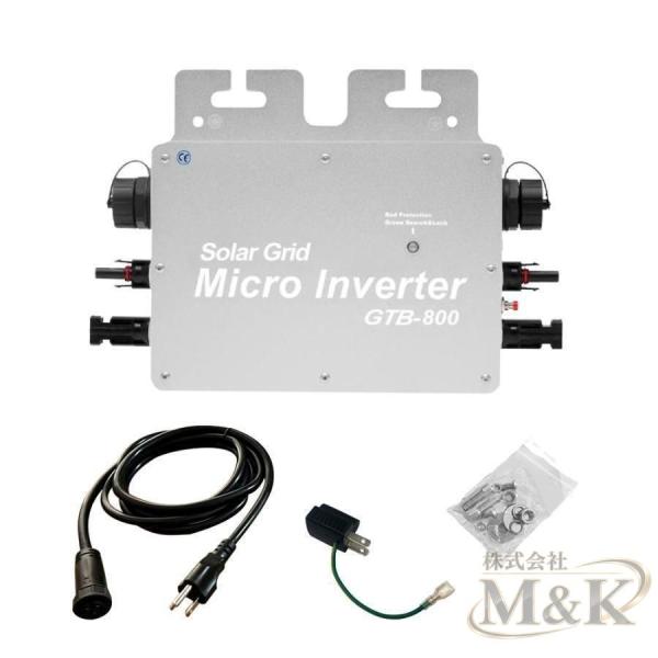 工事不要で太陽光発電 プラグインソーラー 800W マイクロインバーター M＆K（株） ソーラーパネ...