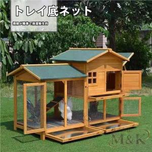 大型チキンコープ木製チキンケージヘンハウス 小動物クープ用屋外ヤード家禽ペットハッチ M＆K（株） 日常使い 飼育用品 家庭用 ペットグッズ