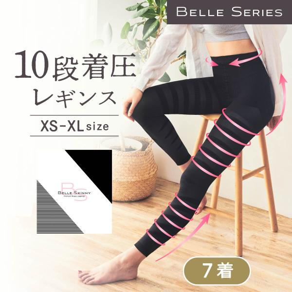 10段階着圧レギンス 着圧レギンス 着圧スパッツ 着圧タイツ 着圧ソックス 脚痩せ ダイエット 加圧...