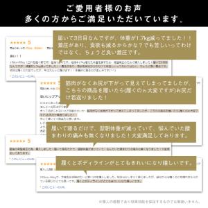 【旧型70%OFF】 ベルシリーズ 着圧ガード...の詳細画像1