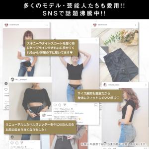 【旧型70%OFF】 ベルシリーズ 着圧ガード...の詳細画像3