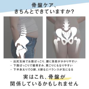 【旧型70%OFF】 ベルシリーズ 着圧ガード...の詳細画像5