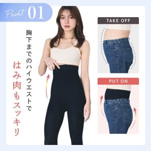 リブクール ハイウエスト 体感温度-3.8℃ ...の詳細画像4