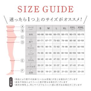 リブクール ハイウエスト 体感温度-3.8℃ ...の詳細画像2