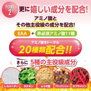 HMB サプリメント 女性 HMB Hime ...の詳細画像3