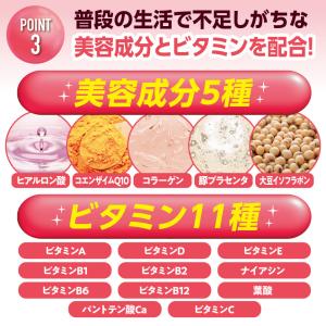 HMB サプリメント 女性 Hime Slim...の詳細画像3