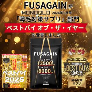 ノコギリヤシ サプリメント ケラチン 亜鉛 F...の詳細画像3