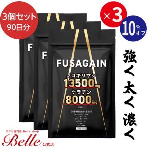 ノコギリヤシ サプリメント 育毛 サプリ ケラ...の詳細画像1