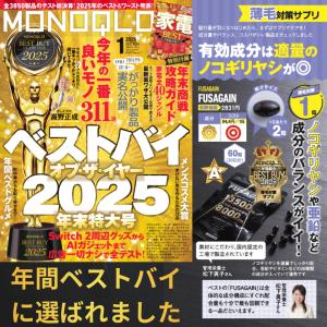 ノコギリヤシ サプリメント 育毛 サプリ ケラ...の詳細画像3