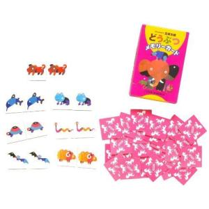 五味太郎 どうぶつメモリーカード (バラエティ)