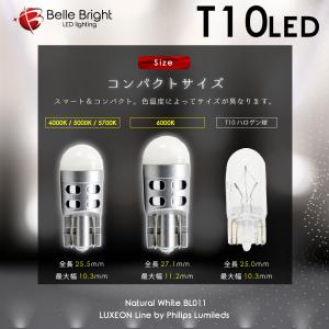 T10 LEDバルブ ふんわり広がるポジション...の詳細画像5