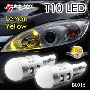 T10 LED レモンイエロー 2個セット BL015 ポジション可 1年保証 無極性 黄色 レモン色 360°発光 ルームランプ LEDバルブ ステルス